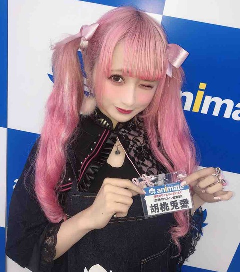 悲撃のヒロイン症候群 胡桃兎愛 アイドル 画像 チェキ6936