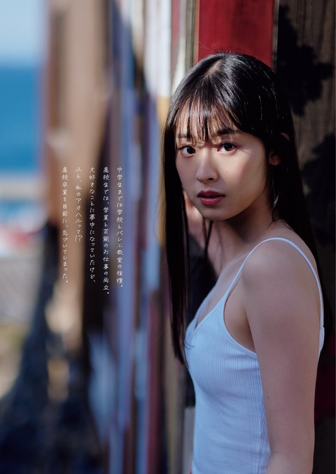 井本彩花 水着 画像 グラビア ビキニ_3941