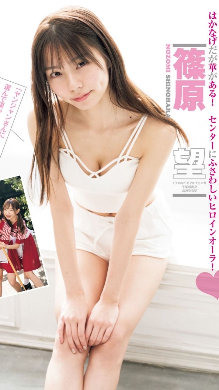 谷間あり 篠原望 ラストアイドル の画像34選 チェキ撮れるアイドルの写真たち