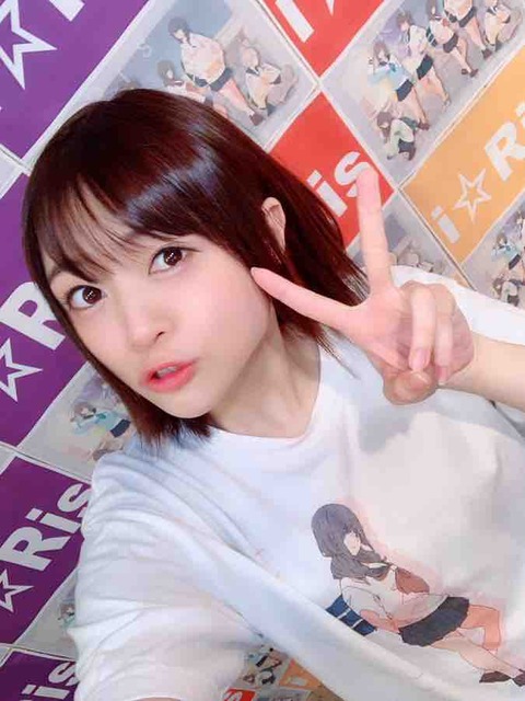 美人声優 アイドル　i☆Ris　アイリス　若井友希　画像　チェキ0585