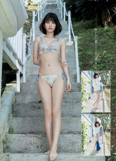 松田るか グラビア 画像 水着_5491