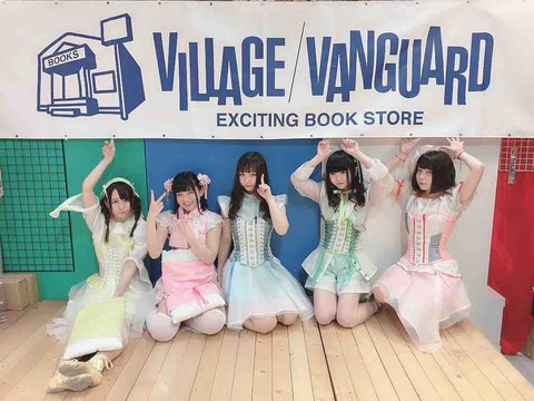 星歴13夜 アイドル　画像　チェキ