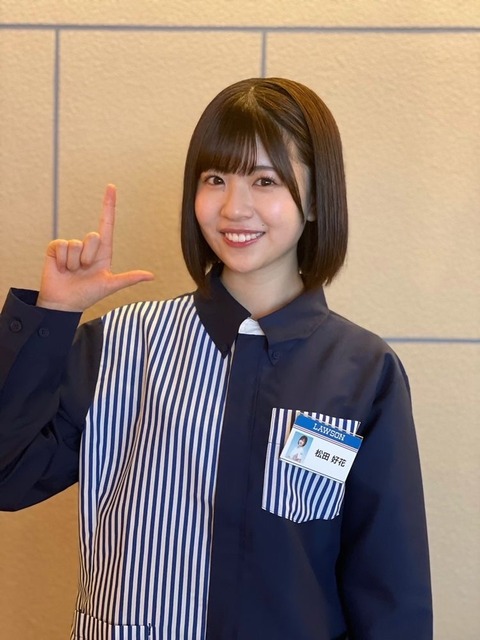 エロ 胸 えち 松田好花 日向坂46 画像_3971