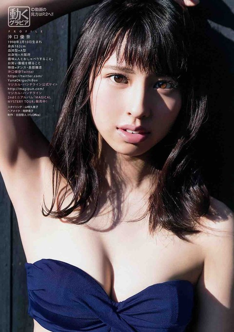 水着　マジカル・パンチライン　マジパン　おっきー　沖口優奈　画像　グラビア7281