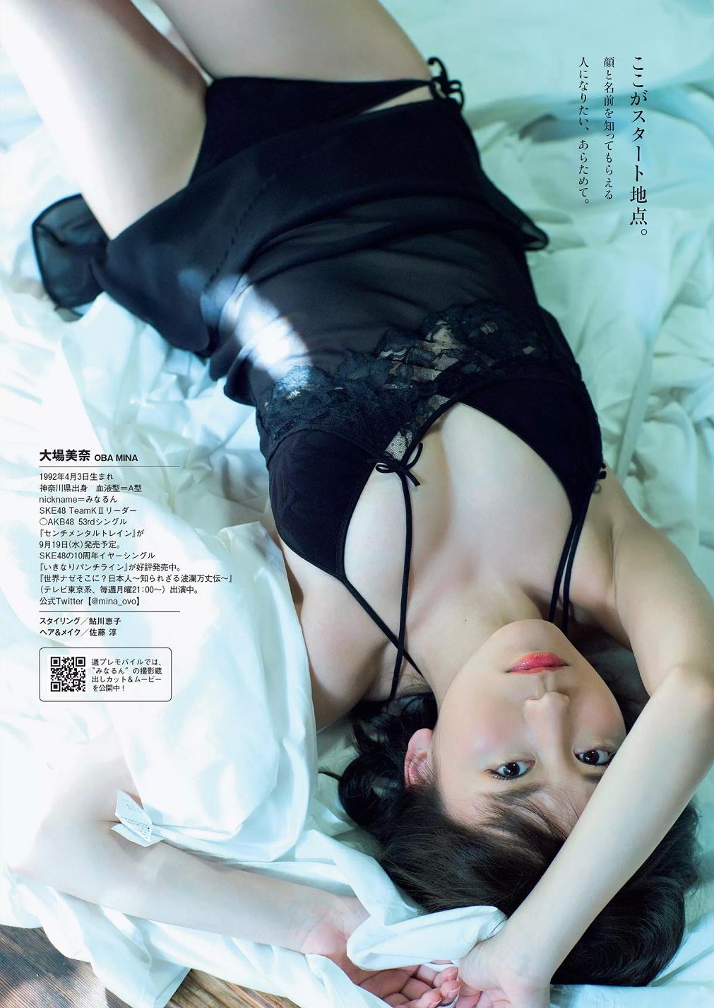 水着あり Ske48の大場美奈さんのグラビア画像40選 チェキ撮れるアイドルの写真たち