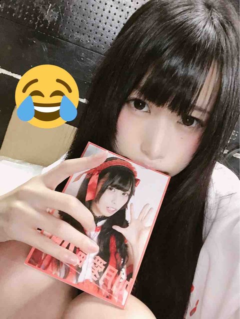 ぜんぶ君のせいだ。 ぜん君。 アイドル 如月愛海 チェキ