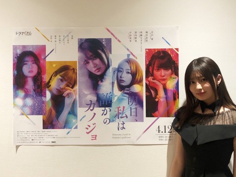 吉川愛 水着 画像 グラビア ビキニ_5530