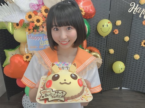 九州女子翼　山本愛理　画像1352