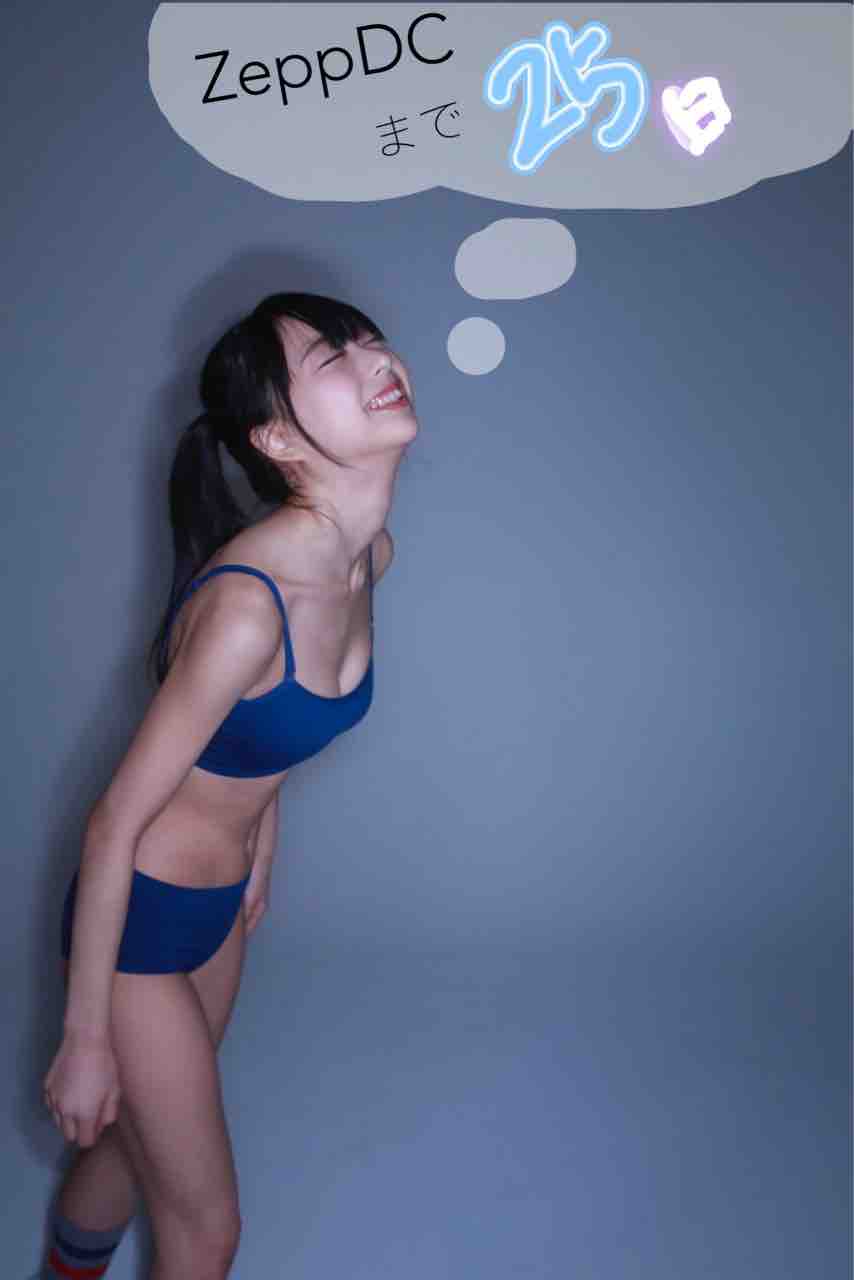 神使轟く 激情の如く 神撃 の生牡蠣いもこさんの画像 グラビア版 50選 チェキ撮れるアイドルの写真たち 神使轟く 激情の如く 神撃 の生牡蠣いもこさんの画像 グラビア版 50選 チェキ撮れるアイドルの写真たち