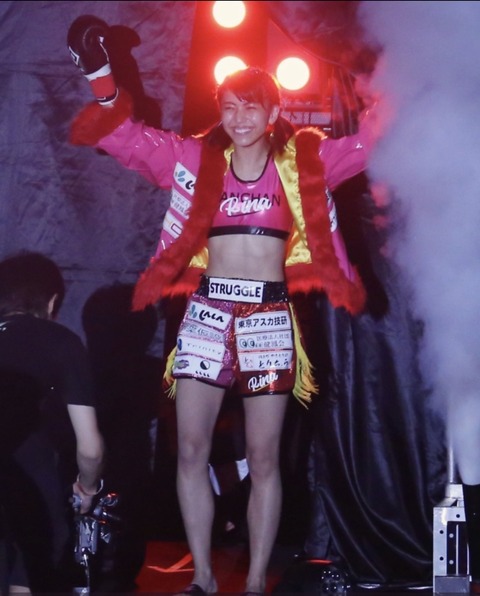 写真集 ぱんちゃん璃奈 水着 画像 グラビア ビキニ_6339