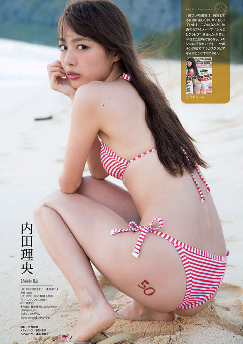 水着 ビキニ 内田理央 グラビア 画像 だーりお_9681