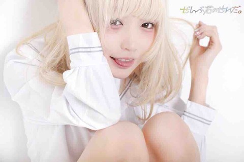 ぜんぶ君のせいだ。ぜん君。　アイドルましろ　チェキ