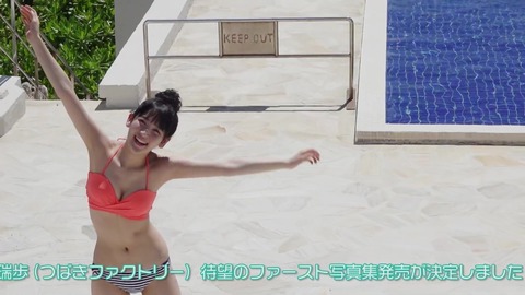 小野瑞歩 つばきファクトリー 水着 画像 グラビア ビキニ_1219