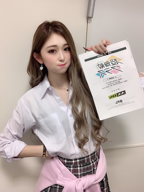 ゆうちゃみ 古川優奈 水着 画像 グラビア ビキニ_1958