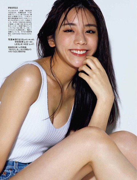 貴島明日香 グラビア 画像 水着 ビキニ 写真集_5728