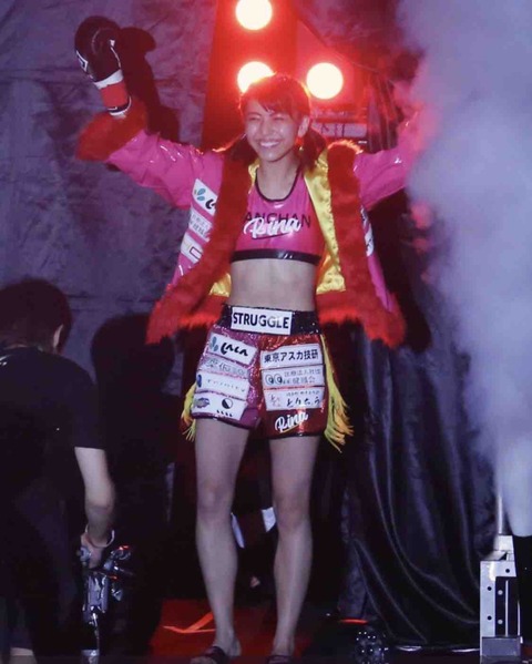 かわいすぎるキックボクシング選手 ぱんちゃん璃奈 画像 水着 グラビア8782