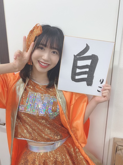 大空莉子 LinQ 画像_4125