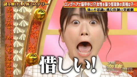 丹生明里 日向坂46 画像_3929