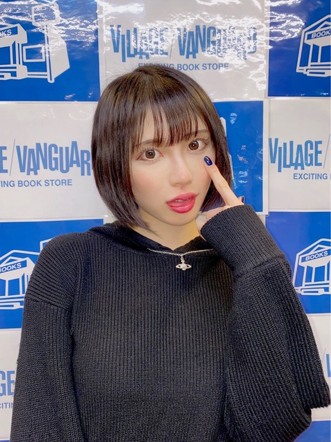海月らな LinQ 画像_4022