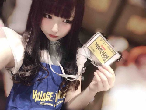 星歴13夜 園ほまれ ぜんぶ君のせいだ。姉妹ユニット　アイドル チェキ