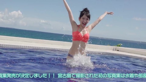 小野瑞歩 つばきファクトリー 水着 画像 グラビア ビキニ_1221