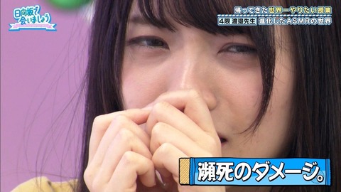 色気 日向坂46 宮田愛萌 画像 えろ えち 胸 色気 水着 セクシー_4041