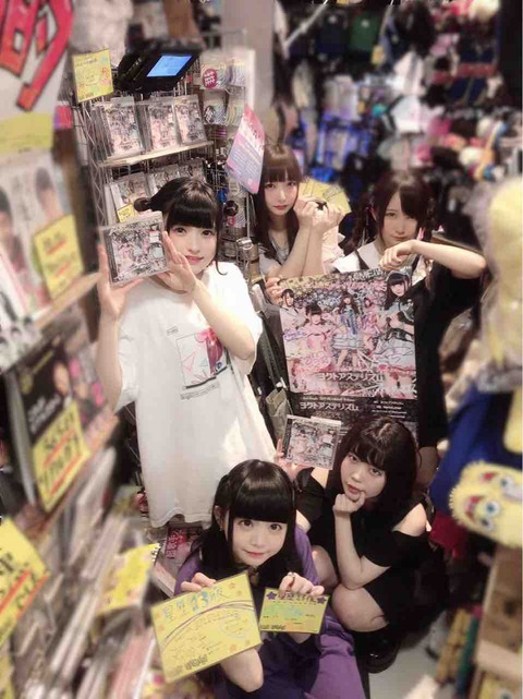 星歴13夜 アイドル　画像　チェキ