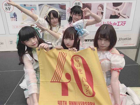 星歴13夜 アイドル　画像　チェキ