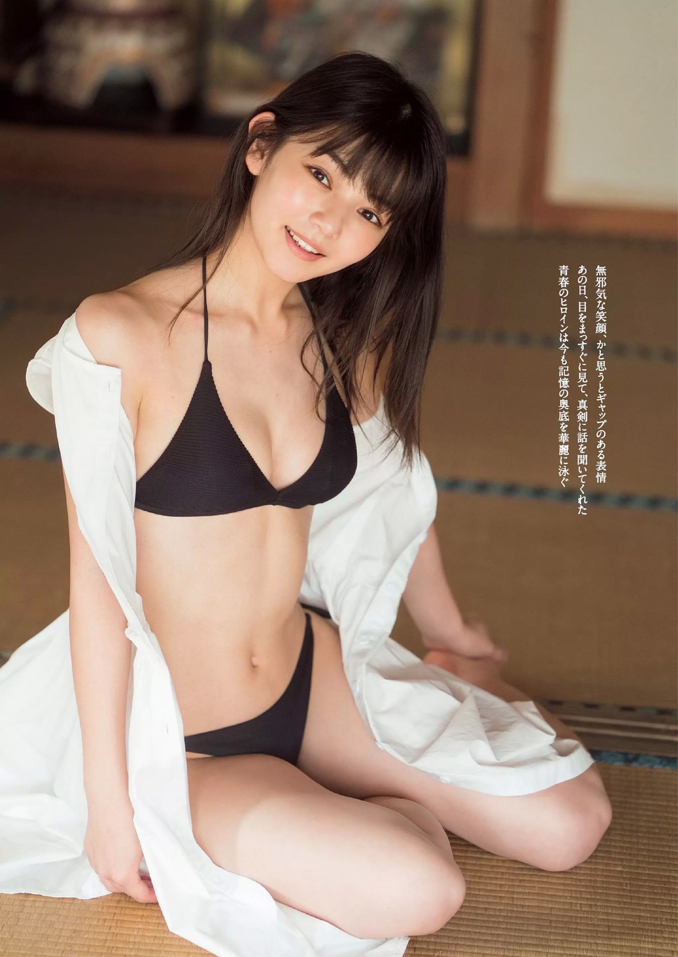 チェキ撮れるアイドルの写真たち 水着あり!ふわふわの平塚日菜さんの画像20選【ビキニ】 コメント