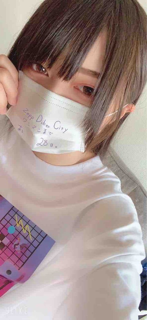 神使轟く、激情の如く。 しんげき 神撃 涙染あまね るいせんあまね アイドル 画像 チェキ0378