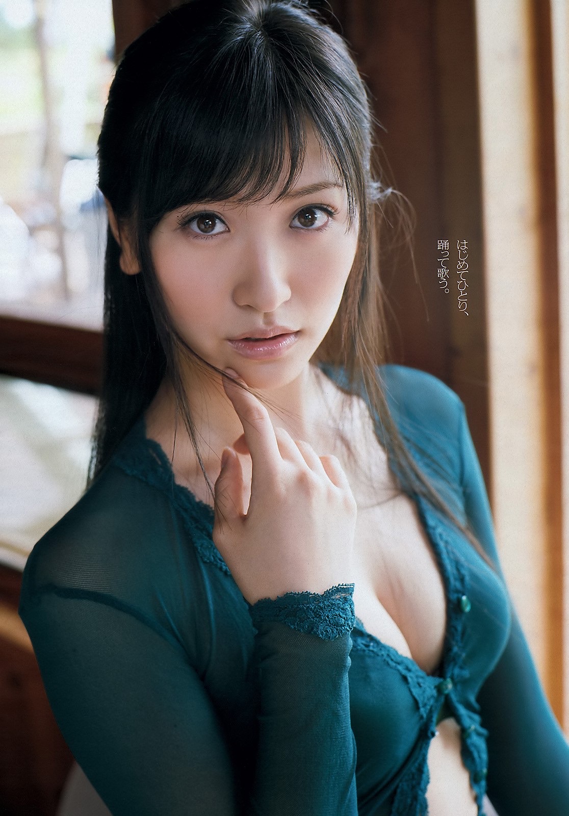 水着あり 元アイドリング の横山ルリカさんの画像選 グラビア チェキ撮れるアイドルの写真たち 水着あり 元アイドリング の横山ルリカさんの画像選 グラビア チェキ撮れるアイドルの写真たち