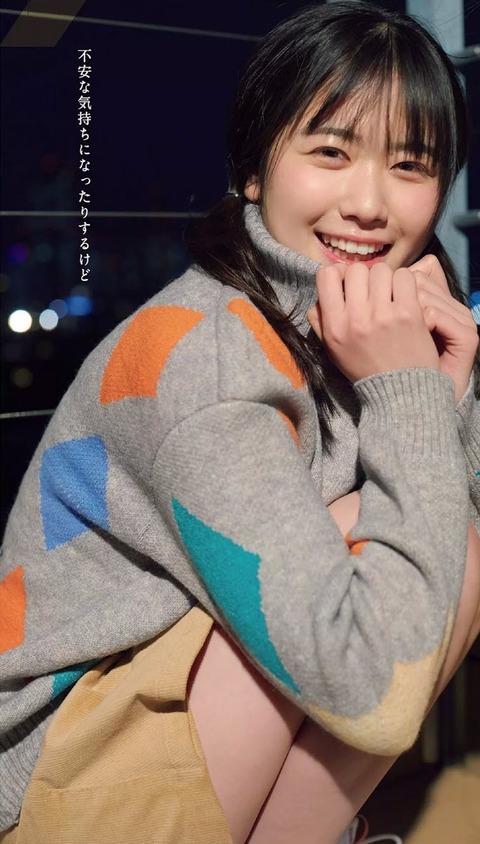 丹生明里 日向坂46 画像_3905