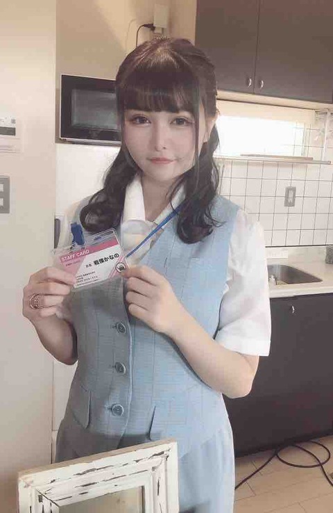 戦慄かなの ZOC アイドル 画像 チェキ0873