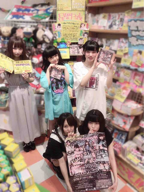 星歴13夜 アイドル　画像　チェキ