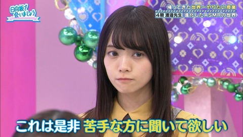 色気 日向坂46 宮田愛萌 画像 えろ えち 胸 色気 水着 セクシー_4037