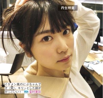 丹生明里 日向坂46 画像_3926