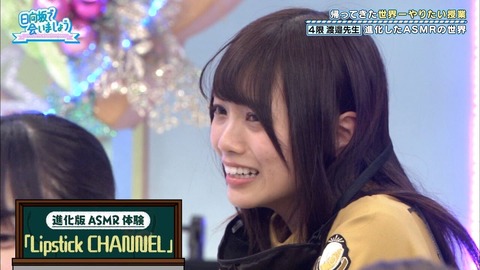 色気 日向坂46 宮田愛萌 画像 えろ えち 胸 色気 水着 セクシー_4038