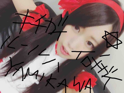 ぜんぶ君のせいだ。 ぜん君。 アイドル 如月愛海 チェキ