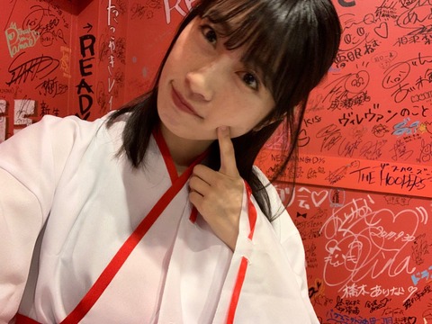 Ange☆Reve　アンジュレーヴ　権田夏海　画像