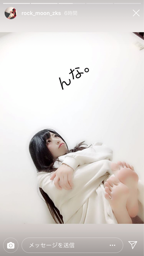 ぜんぶ君のせいだ。 ぜん君。 アイドル 如月愛海 チェキ