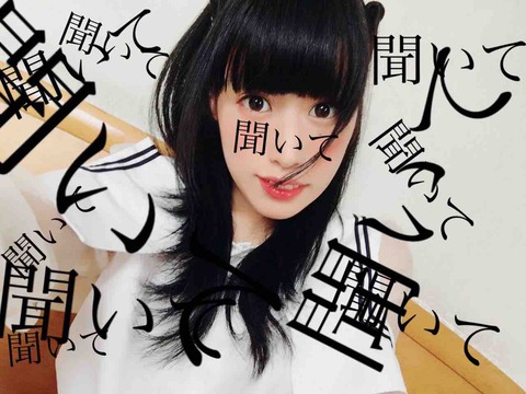 ぜんぶ君のせいだ。 ぜん君。 アイドル 如月愛海 チェキ