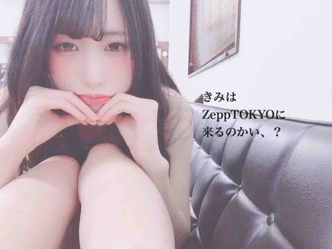 ぜんぶ君のせいだ。 ぜん君。 アイドル 如月愛海 チェキ