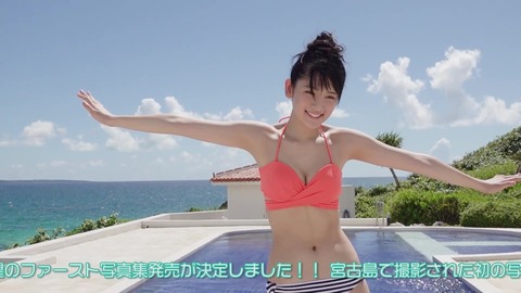 小野瑞歩 つばきファクトリー 水着 画像 グラビア ビキニ_1220