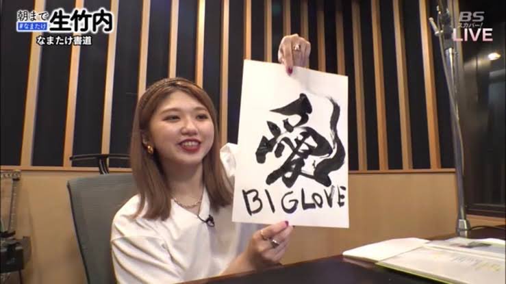 竹内朱莉 アンジュルム の画像15選 チェキ撮れるアイドルの写真たち