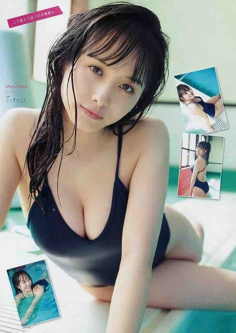 水着 Pimm's ピムス 新谷真由 グラビア 画像4231