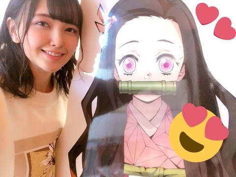 鬼滅の刃　声優　鬼頭明里　画像
