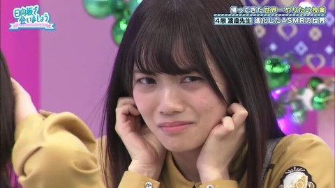 色気 日向坂46 宮田愛萌 画像 えろ えち 胸 色気 水着 セクシー_4036