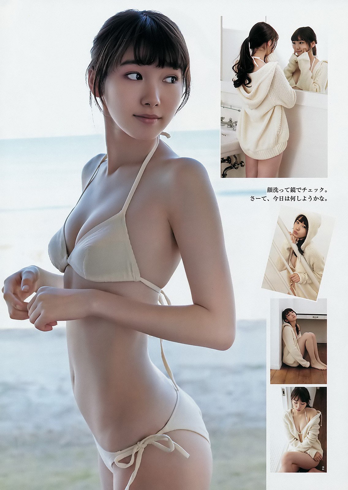 水着あり 飯豊まりえさんのグラビア画像選 チェキ撮れるアイドルの写真たち 水着あり 飯豊まりえさんのグラビア画像選 チェキ撮れるアイドルの写真たち