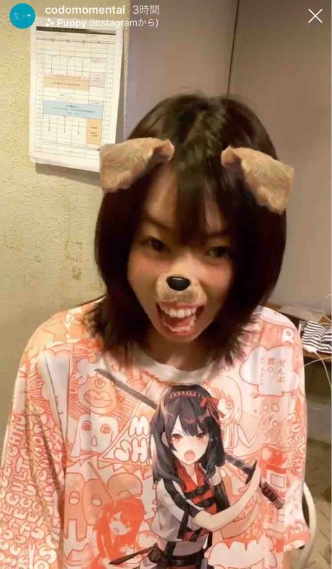 ぜんぶ君のせいだ。 ぜん君。 アイドル 如月愛海 チェキ