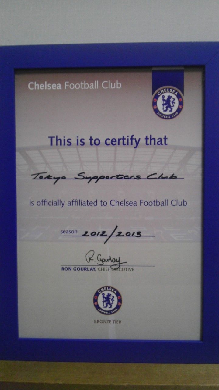 サポーターズクラブ認定手続きについて Chelsea Supporters Club Of Tokyo